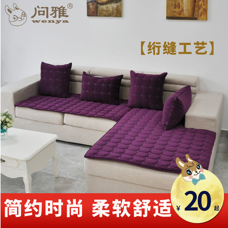 现代沙发垫季通用坐垫布艺罩防滑实木红木皮沙发垫子加厚