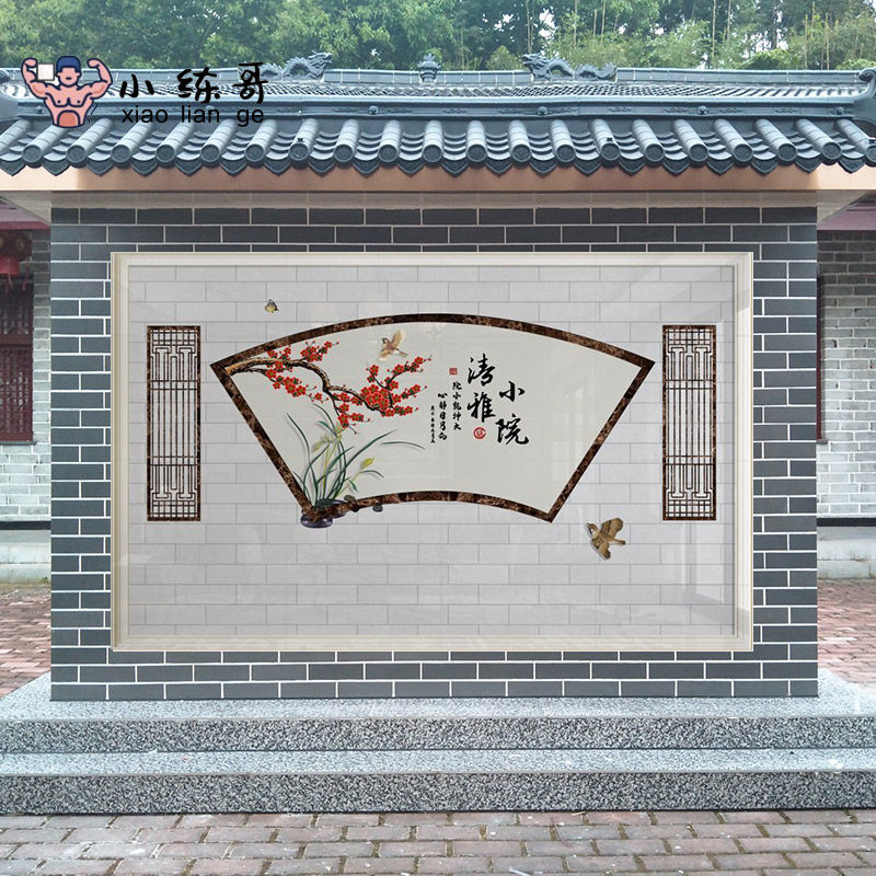 庭院室外瓷砖背景墙迎门墙瓷砖照壁装饰现代雅影背墙磁砖小院画