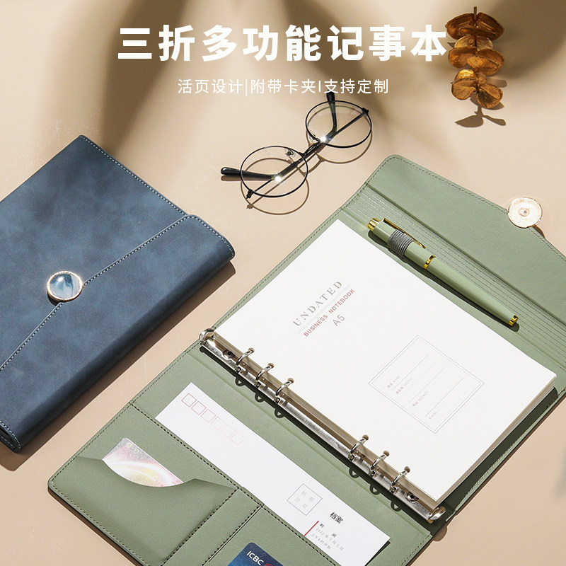 笔记礼活页年子印商务记事笔会议记录办公上海公司礼品