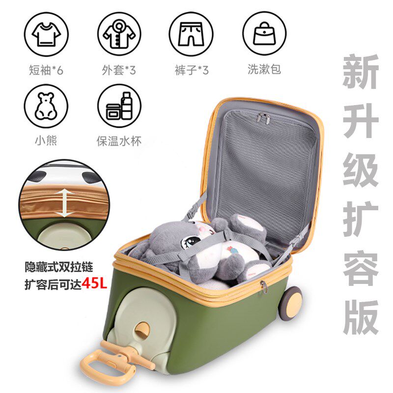 叨叨奶爸儿童拉杆箱宝宝坐骑遛娃箱亲子旅行寸登懒人遛娃车