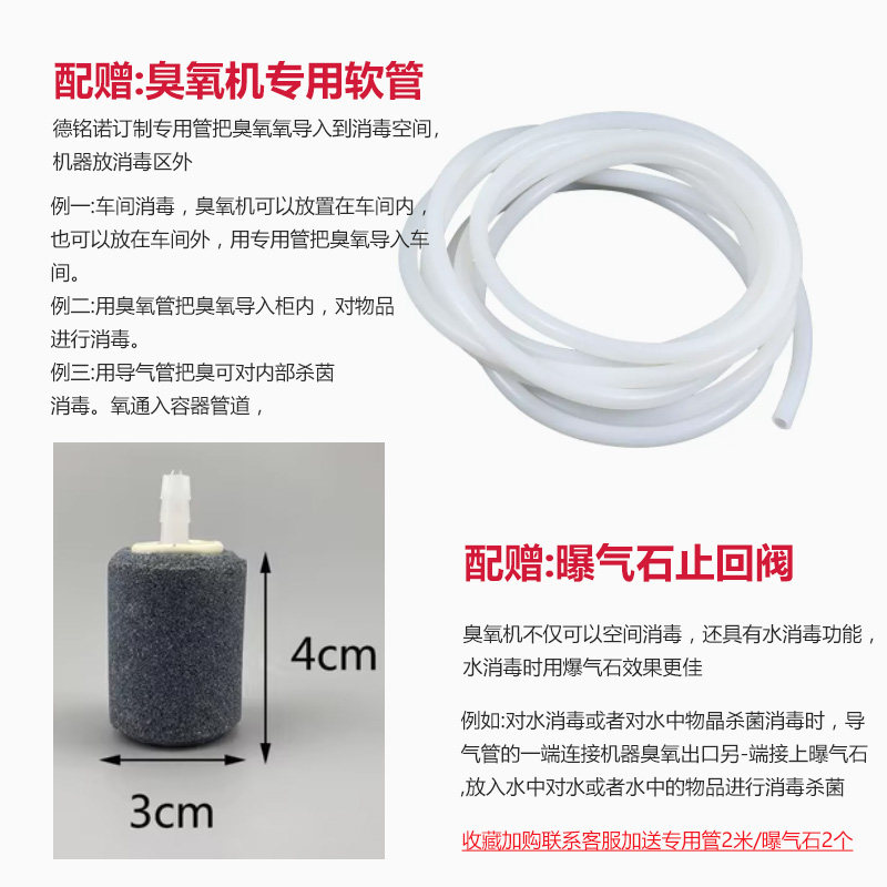 臭氧消毒食品厂车间臭氧发生器水处理养殖场汽车式