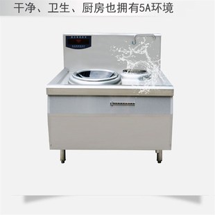 定制方宁商用大功率电磁炉W 饭厅凹面电磁炉 单眼电磁炒炉
