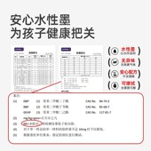 弥鹿涂鸦包丙烯马笔儿童小学生叠色透色宾西稀比心麋鹿