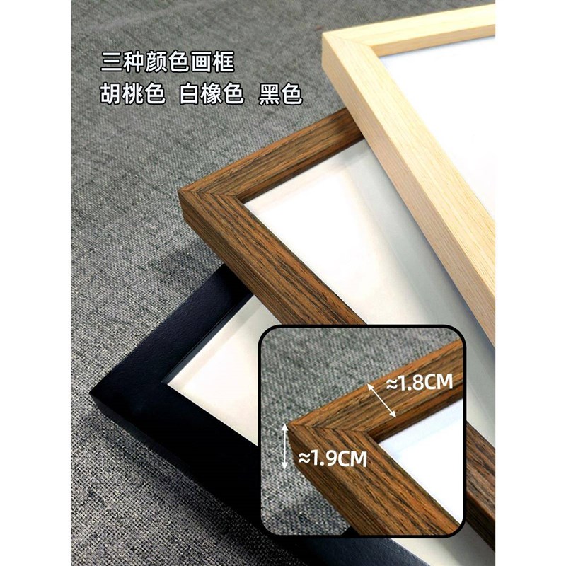 插画良品实木简约A3画框 相框含卡纸 16k画纸 黑色胡桃色白橡色
