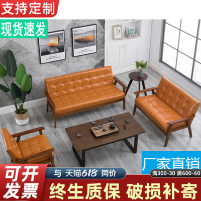 办公沙发茶几装商务接待洽谈会客休息区小型办公室沙发