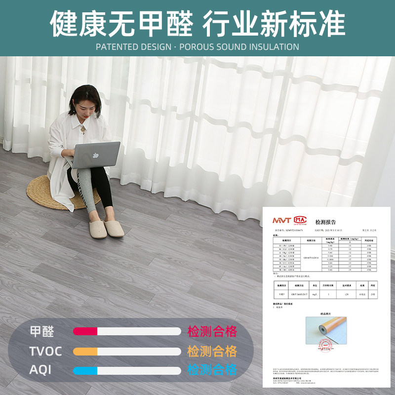 .米宽地板革塑胶地板垫纸加厚耐磨防水水泥地毛坯房家用商用