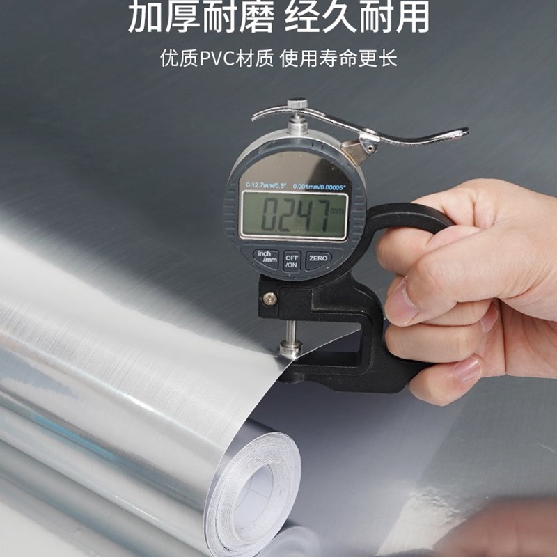 银色纸防水自粘镜面反光纸片专用加厚银箔拉丝金属膜
