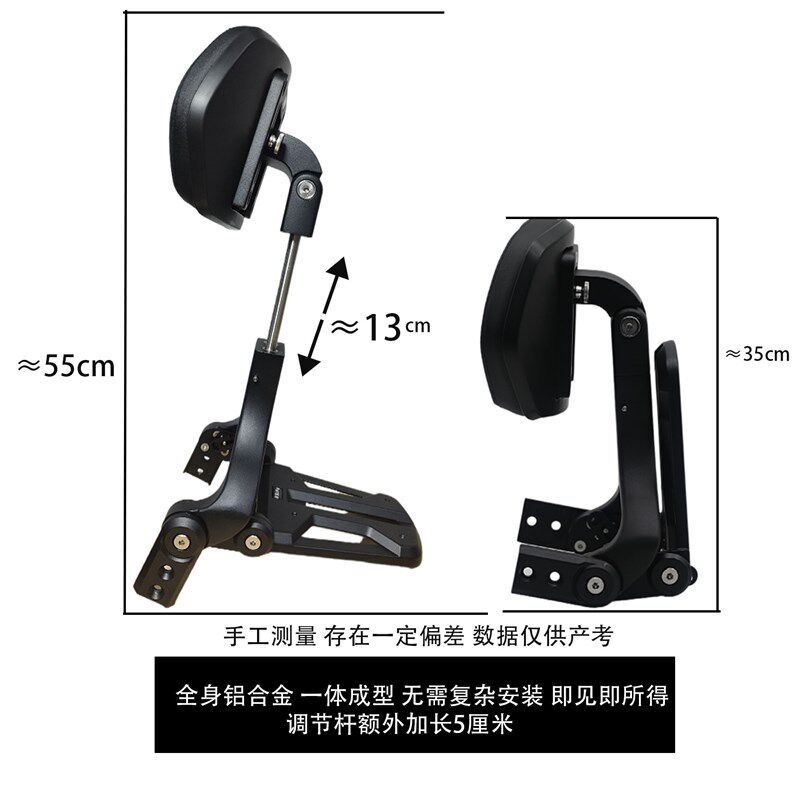 春风L靠背伸缩型铝合金司机靠椅乘客靠垫改装