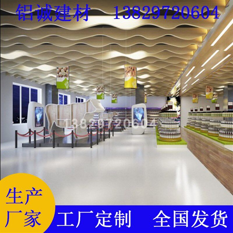 铝方管木纹吊顶铝合金天型材弧形铝方通特殊装饰造型铝方通