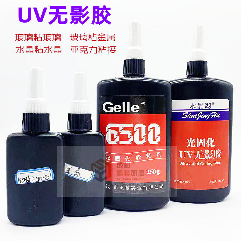 影胶粘金属水晶强力痕胶茶几展示柜痕胶水