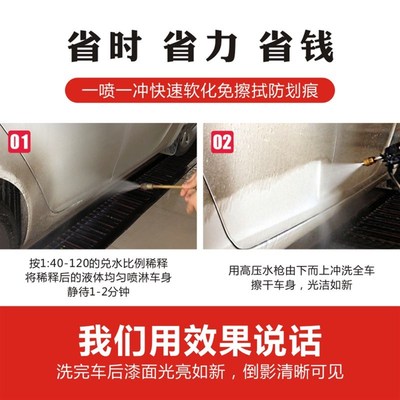汉姆免擦王镀膜水蜡洗车液家用无接触洗车泡沫汽车预洗液自洁素