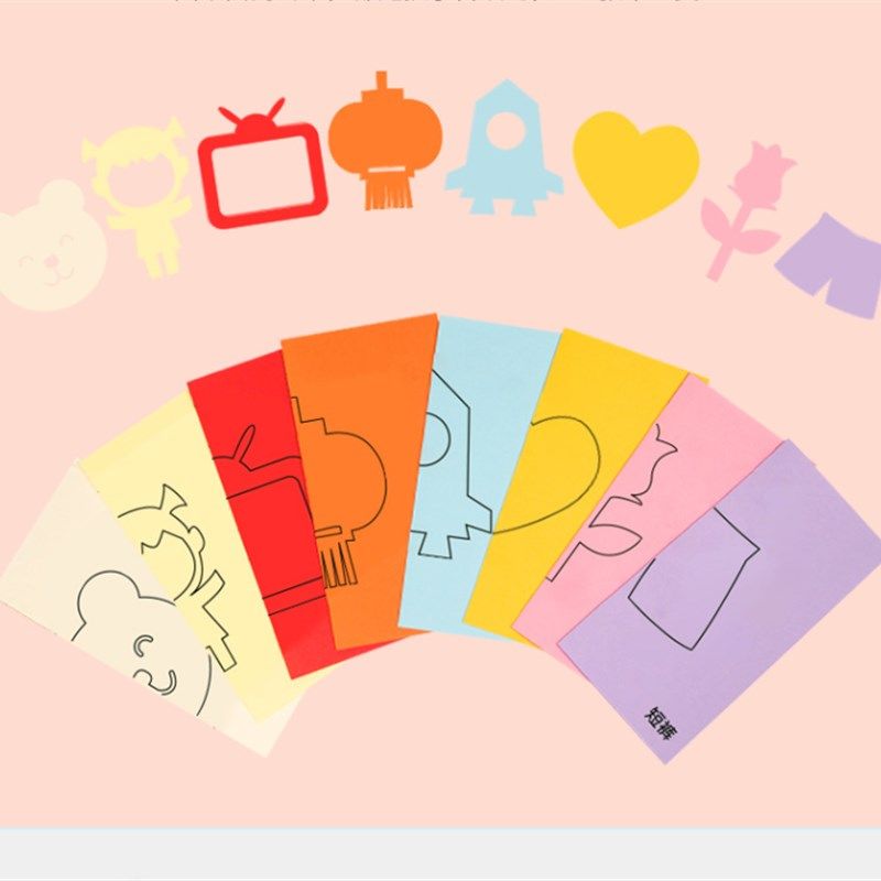 卡乐优儿童剪纸书宝宝手工折纸书DI手工制作材料幼儿园岁,玩具/童车/益智/积木/模型,手工创意粘贴类,淘宝优惠券,粉丝福利购,淘宝优惠卷