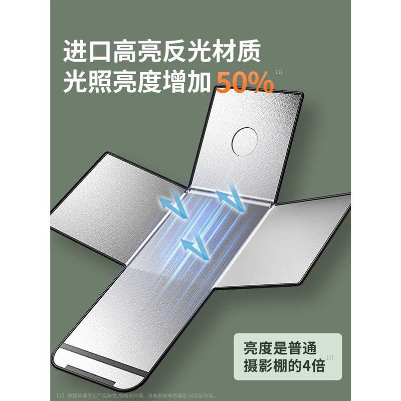 摄影棚小型ld拍照灯箱设备静物拍摄台无影棚电商产品道具背