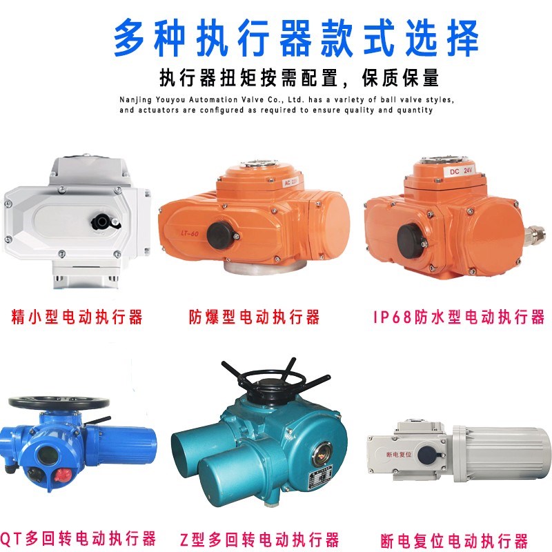 电动蝶阀D971X-16电动对夹蝶阀防爆开关调节不锈钢切断阀DN50-500