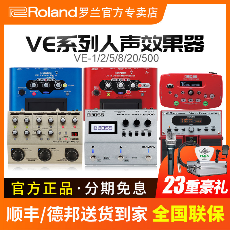 O效果器   便携声循环混响单块民谣吉他弹唱