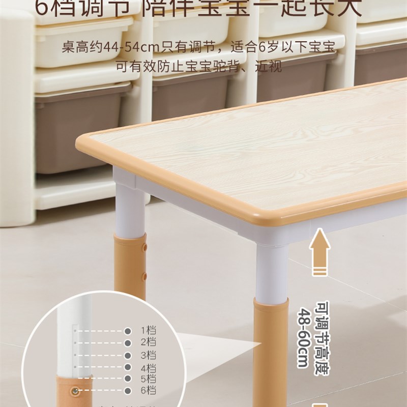 幼儿园桌椅儿童学习桌可升降塑料桌子家用可书写可涂鸦桌画画桌子