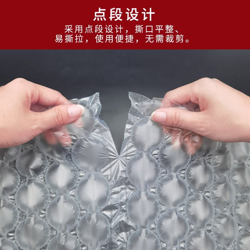葫芦膜电商打包气泡膜快递填冲物*排*排米