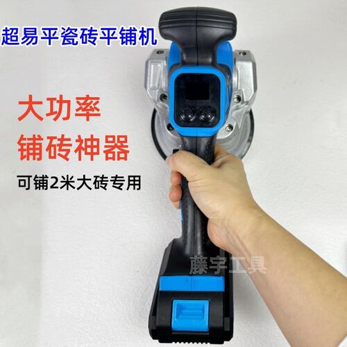 超易平瓷砖平铺机墙地砖砖动器大砖砖M9砖吸盘
