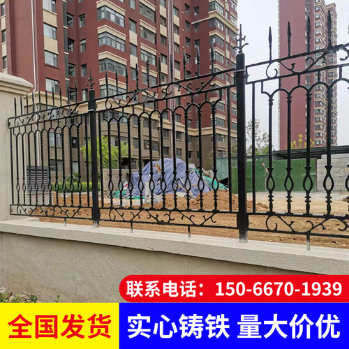 铸铁护栏生铁围墙玛钢铁艺焊接围栏杆别墅庭院学校小区厂区栅栏