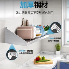 商用厨房挂e墙板304不锈钢单层置物架防锈壁挂式强承重吊架定制