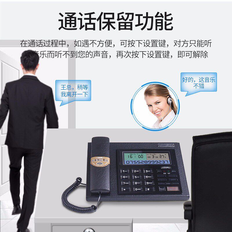 中诺G电话机家用商务办公室免提报号座式有线固话座机来电显示