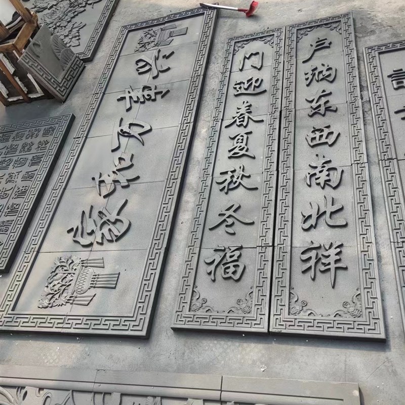中式门头字匾牌匾门匾砖雕徽派大门古建建材字扁定制砖雕门匾对联