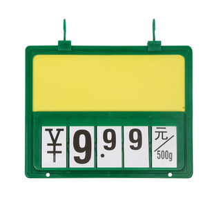 超市价格牌生鲜吊牌水果蔬菜标签挂钩标价牌挂牌菜价牌挂式展示牌