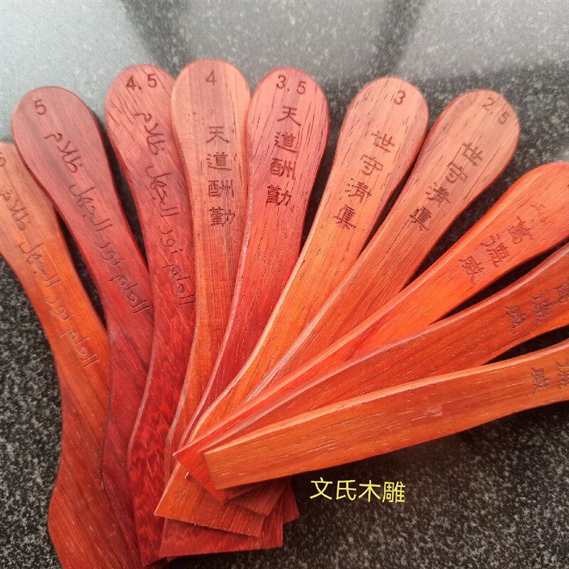 阿拉伯语书法笔红酸枝红木免费赠送包笔布