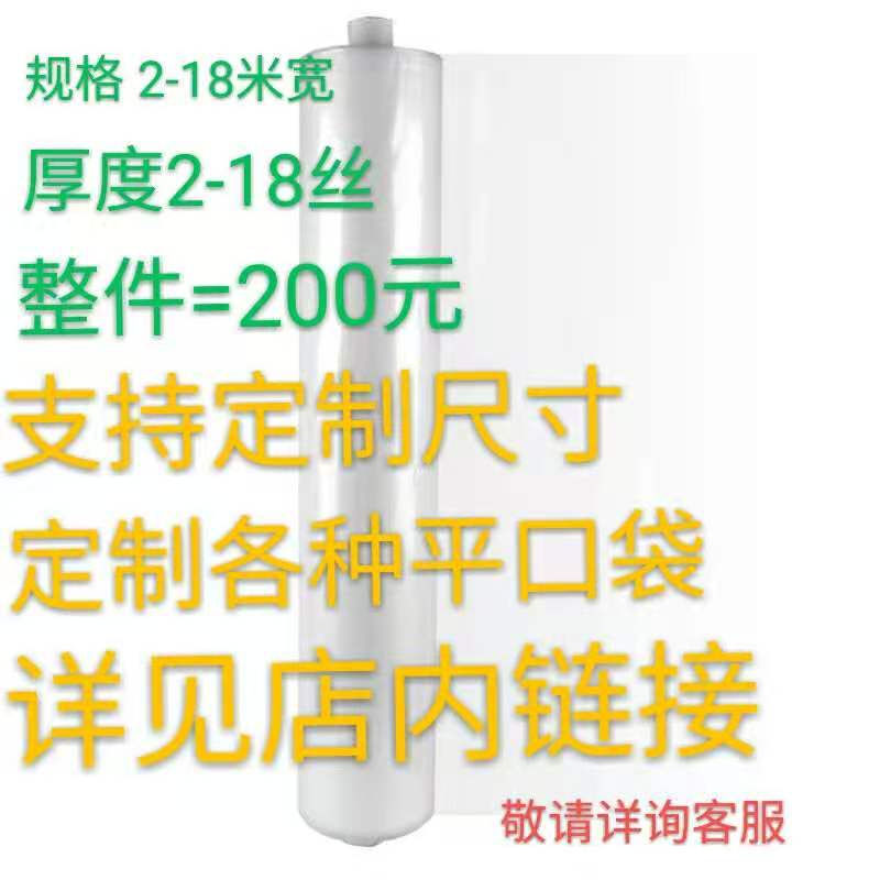 大棚塑料布薄膜厚封窗户家用冬地保温挡风雨装修阳台防尘护寒