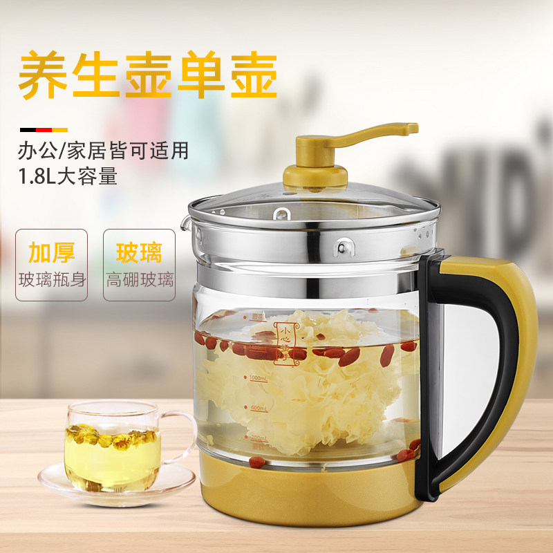 养生壶单壶玻璃壶身单卖通用玻璃裸壶裸壶适配三环底座