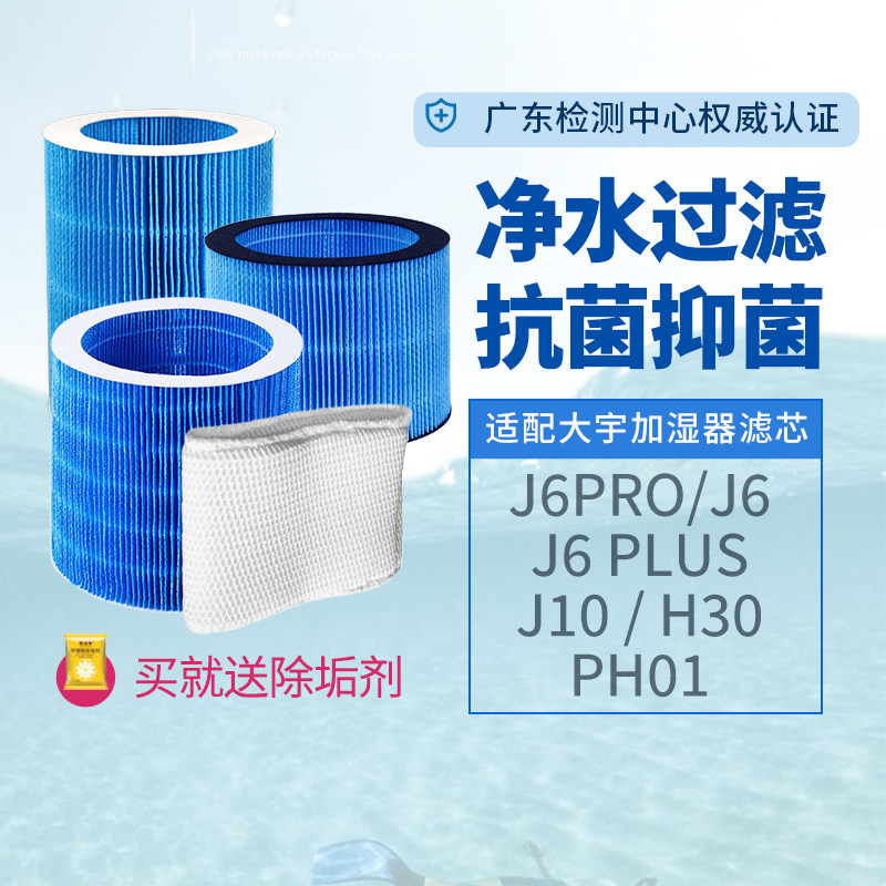 适配韩国大宇雾加湿器抗菌