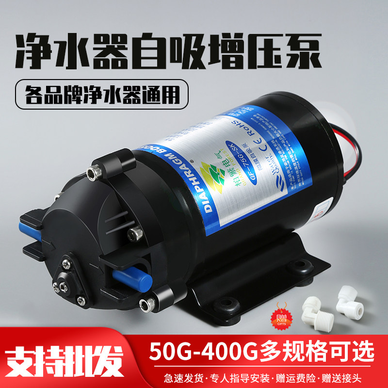 柏繁水泵抽水增压自吸泵水电通用