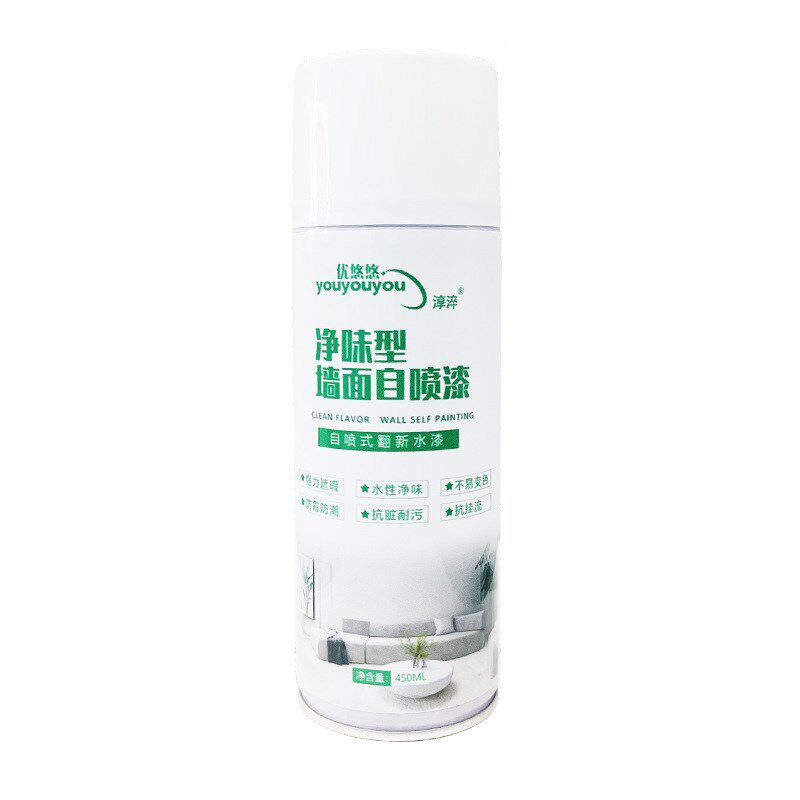 白色补墙漆修复内墙自刷喷漆补墙墙面翻新自喷乳胶漆墙面修补漆