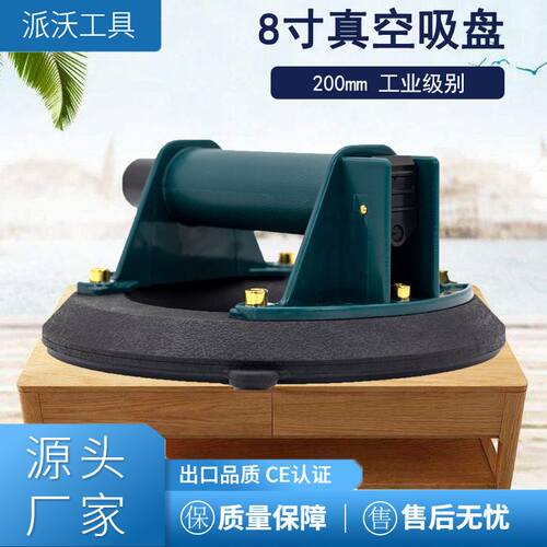 手持式寸层吸盘 别玻璃搬运吊具 寸真空气泵吸盘