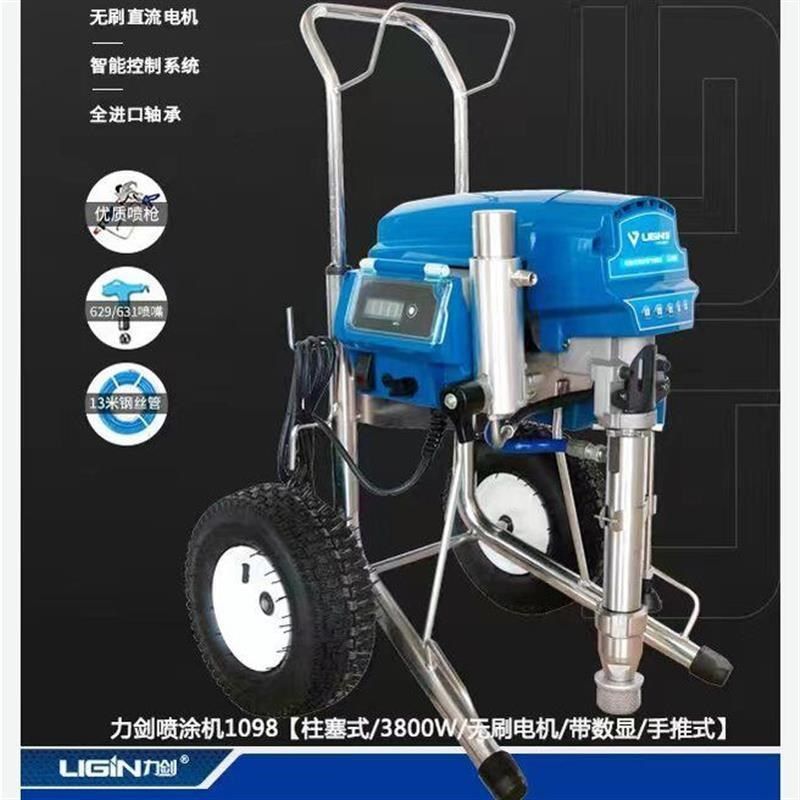 力剑全自动电动高压无气喷涂机乳胶漆家用多功能小型涂料油漆喷漆