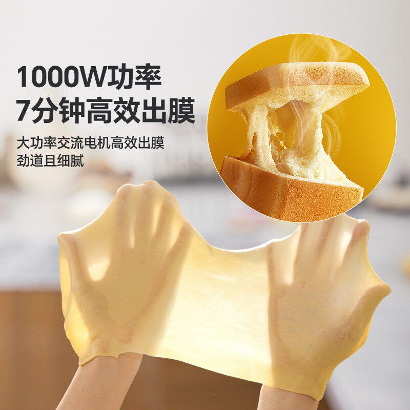 施威朗EEIN厨师机家用和面机全自动多功能揉面机打蛋器.L