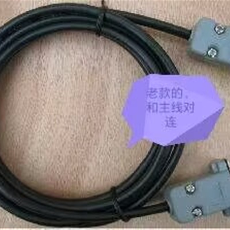 耀华地磅汽车衡反作弊防遥测计量仪报警器连接线内置对插手