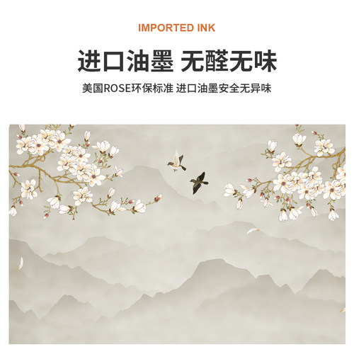 新鸟无缝墙布壁纸卧室床头壁布客厅沙发电视背景墙定制壁画