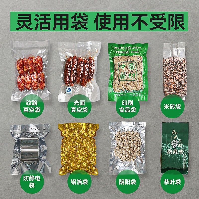美吉斯真空包装封口干湿两用食品腊肉火腿真空,办公设备/耗材/相关服务,真空机,淘宝优惠券,粉丝福利购,淘宝优惠卷