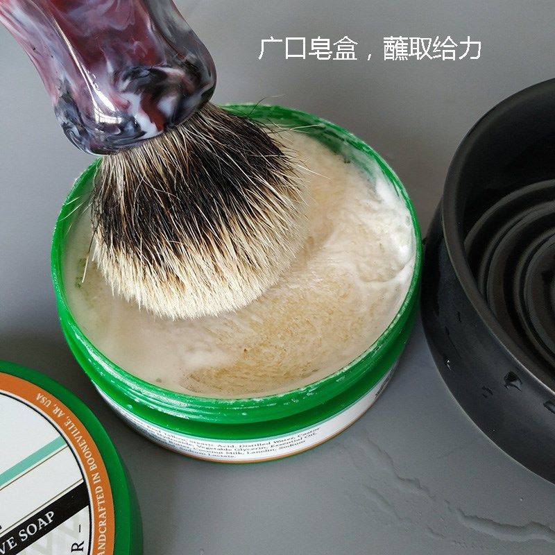 帝诗剃须皂冰冻电羊斯特林柑橘香剃须皂男士刮胡泡沫皂