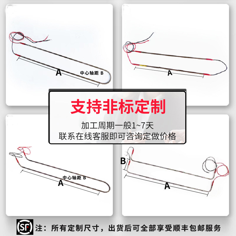 冷库化霜加热管电热管冻库除霜发热管冷风机蒸发器U型融霜管
