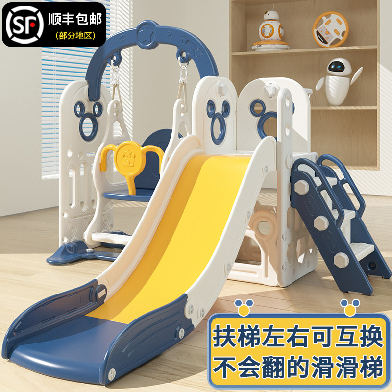 滑滑梯儿童室内至岁宝宝滑梯二合一家庭游乐场