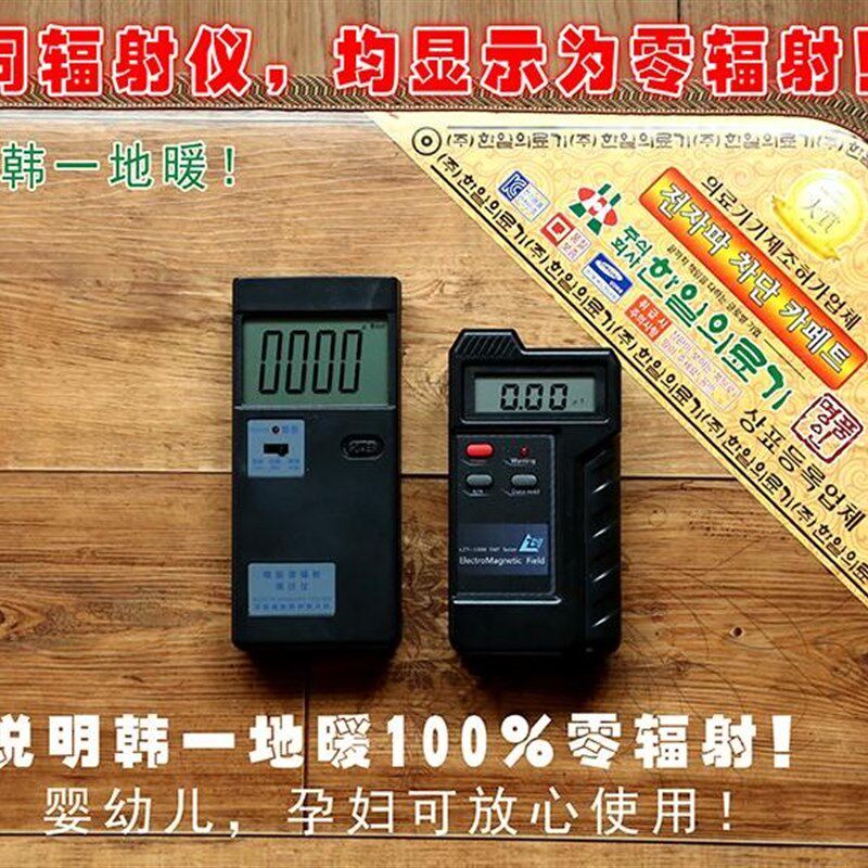 韩国碳晶电加热地垫取暖电热地毯客厅暖脚地垫地暖垫家用