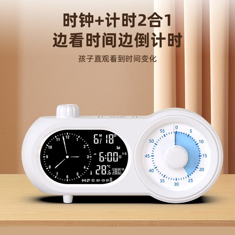 视化计时器儿童学习用学生自律定时闹钟作业时间管理充电带夜灯