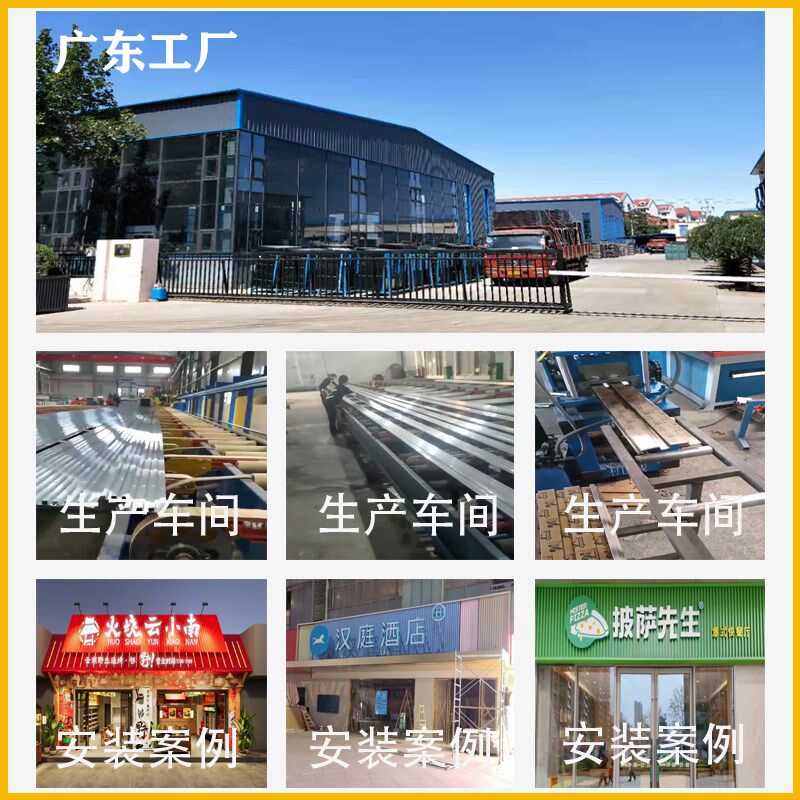 铝合金长城板波浪板凹凸型格栅墙面装饰铝格栅铝方通广告招牌门头