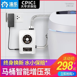 无水箱智能马桶增压泵家用全自动静音坐便加V压冲水器小型