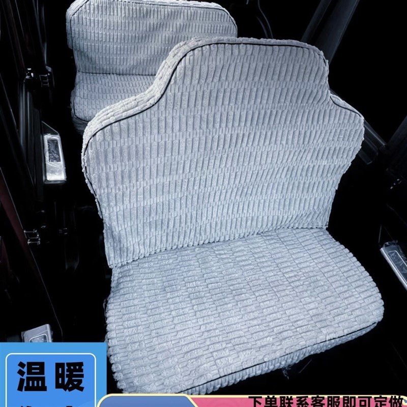 盛昊A6A8电动四轮车座套冬季加厚防滑盛昊F3G2F1电动三轮座套通用