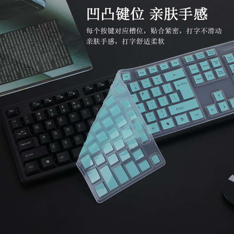 适用双飞燕FK10 FGK-3 KK-3台式键盘膜液态硅胶降噪静音防尘罩台