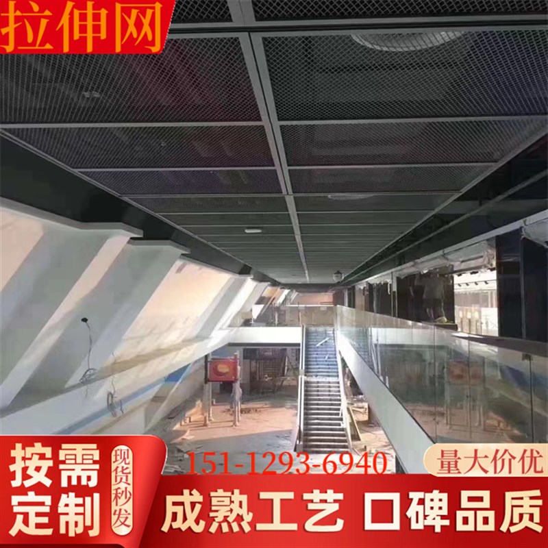 铝网格网筛网铝合金网板菱形铝拉网天幕墙装饰铝网片吊顶铝网板