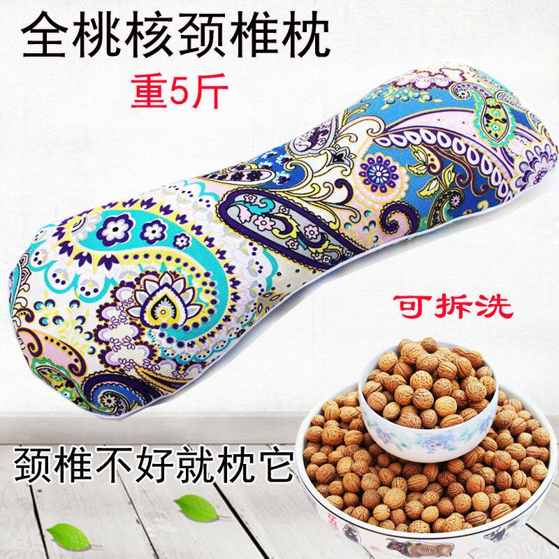 全桃核枕头护助睡觉睡眠专用山核桃枕矫正富贵包按摩桃胡